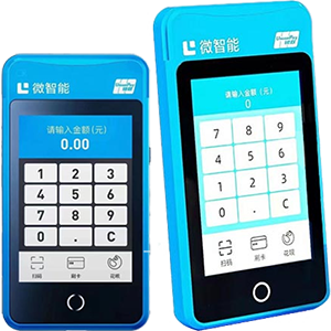 鞍山拉卡拉微智能POS机